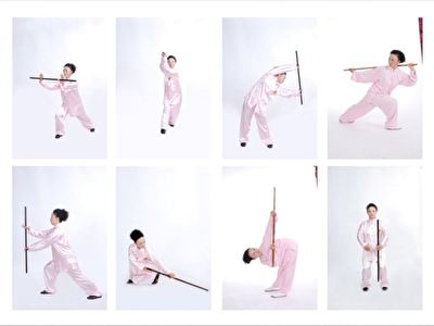 Tai-Ćigong_Beograd_Zdravstveni_ćigong_Health_Qigong_sistem_-_Tai_Ji_Yang_Sheng_Zhang.jpg