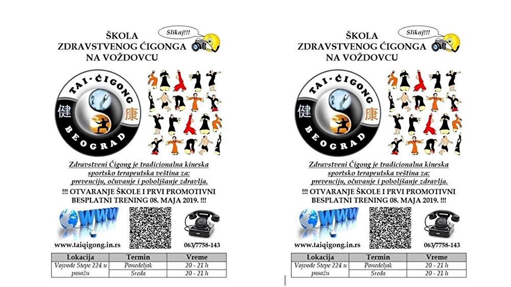 Otvaranje_škole_Zdravstvenog_Ćigonga_Tai-Ćigong_Beograd.jpg